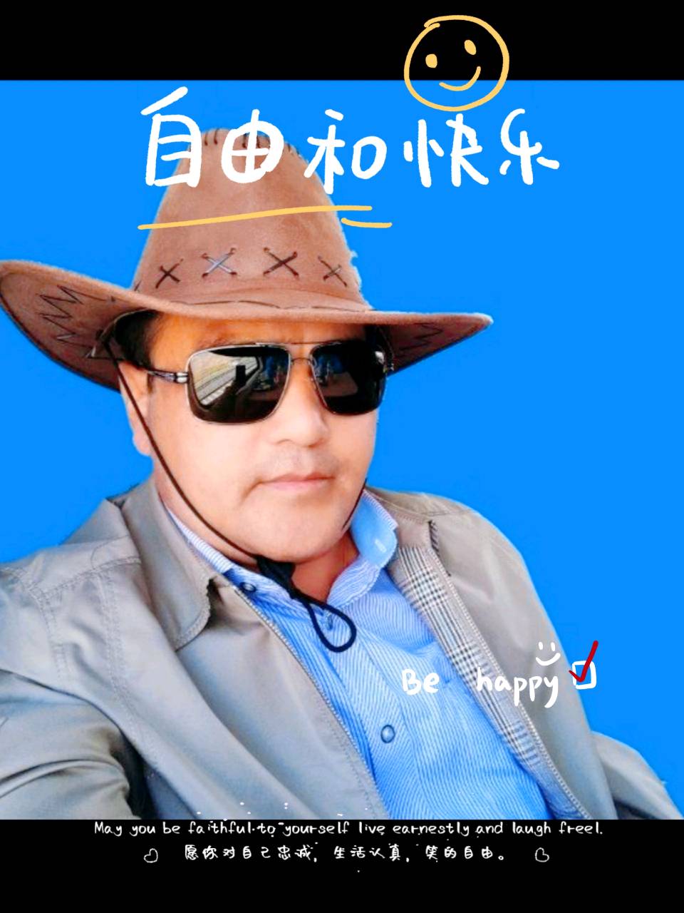 星辰花：火火微诗评读（六首）（图4）