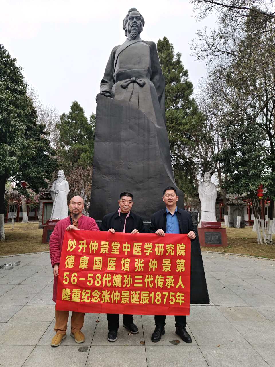 医圣精神薪火相传 后裔齐聚南阳医圣祠（图5）