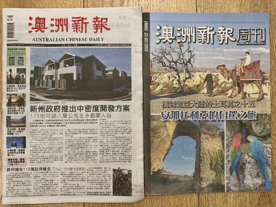 《阔海掬浪》 守正·融合——记澳大利亚知名刺绣艺术家杨方|海外头条(图5)