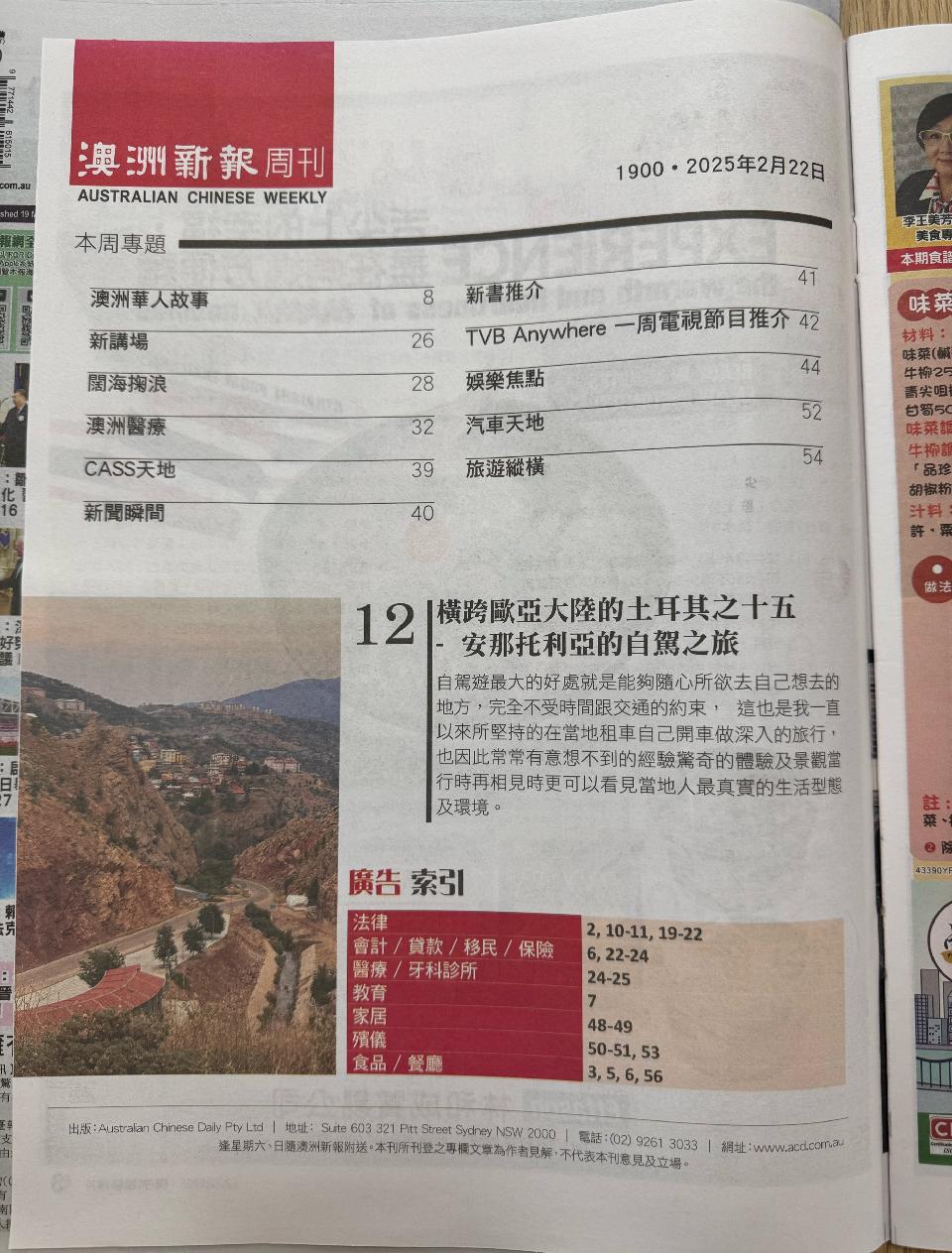 《阔海掬浪》 守正·融合——记澳大利亚知名刺绣艺术家杨方|海外头条(图6)