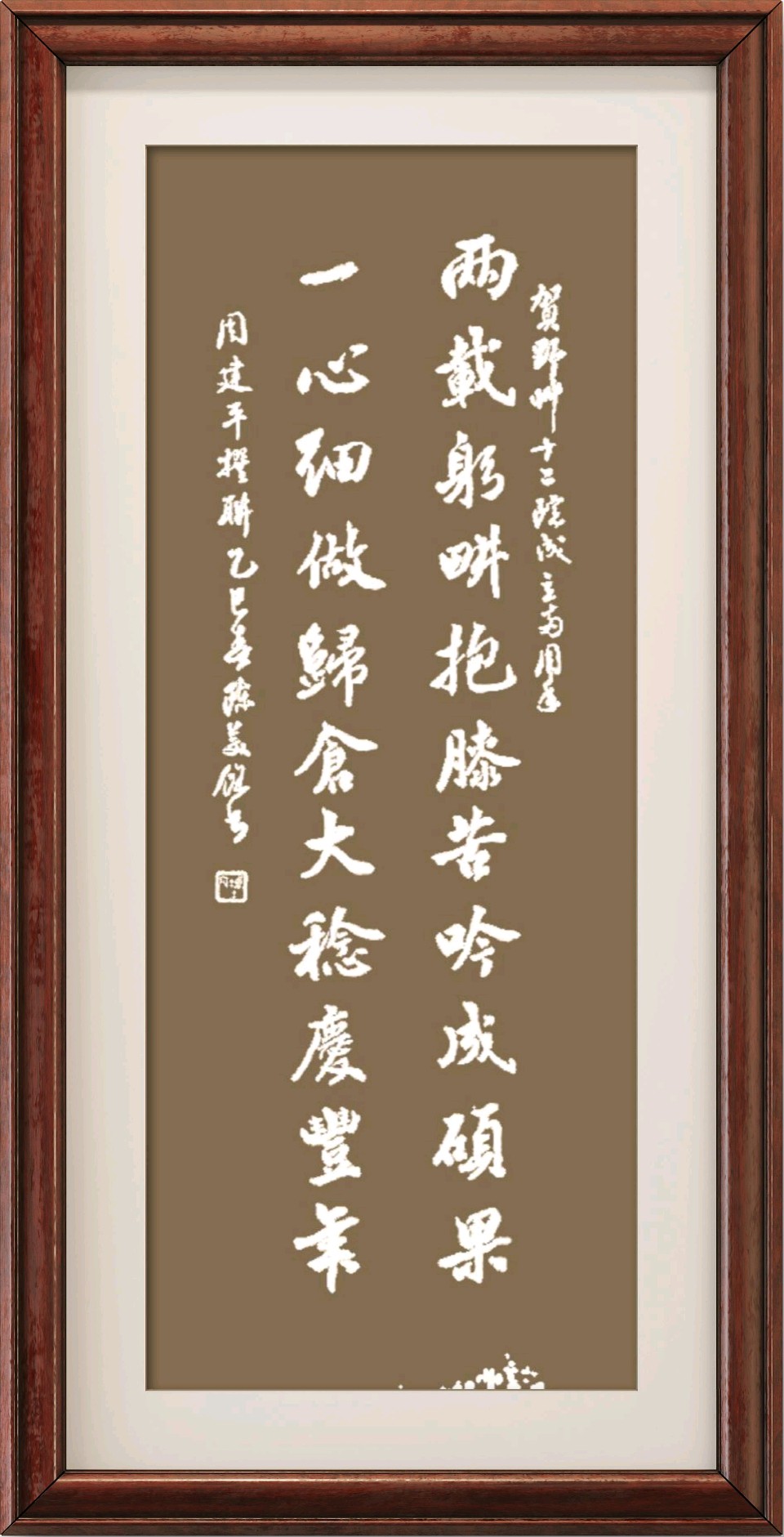 中国楹联野草诗社十二(江苏)研修院093期微刊《祝贺野草诗社十二院成立两周年》(图117)