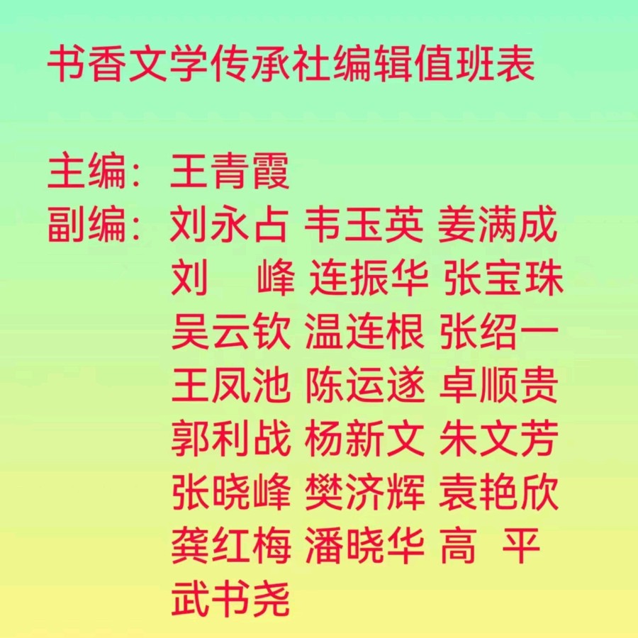 欣赏李瑞清老师律诗·《植树造林》（图5）