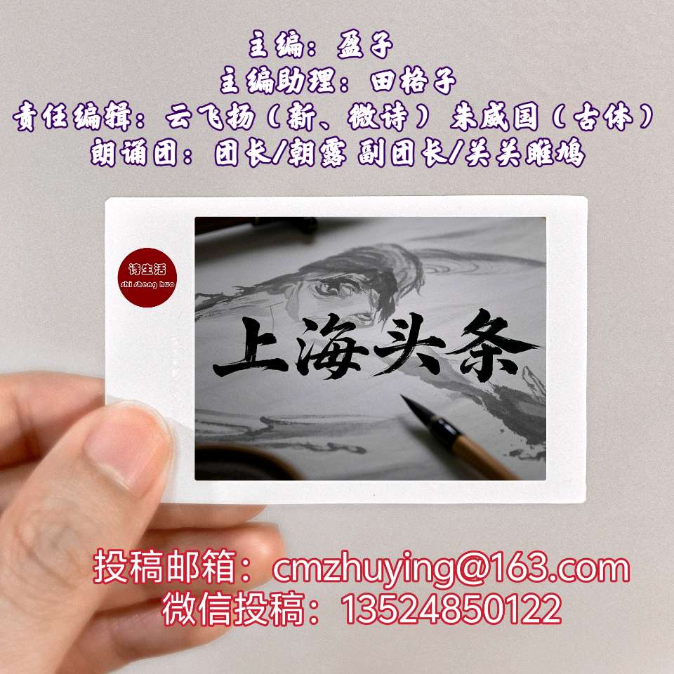 【有声】袁家顺：五绝·戏说十二生肖‖主播：梅子（图4）