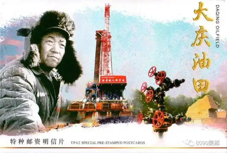 九合群唱和第57期‖巴彦诗词楹联协会【894】（图4）