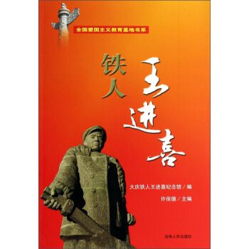 九合群唱和第57期‖巴彦诗词楹联协会【894】（图3）