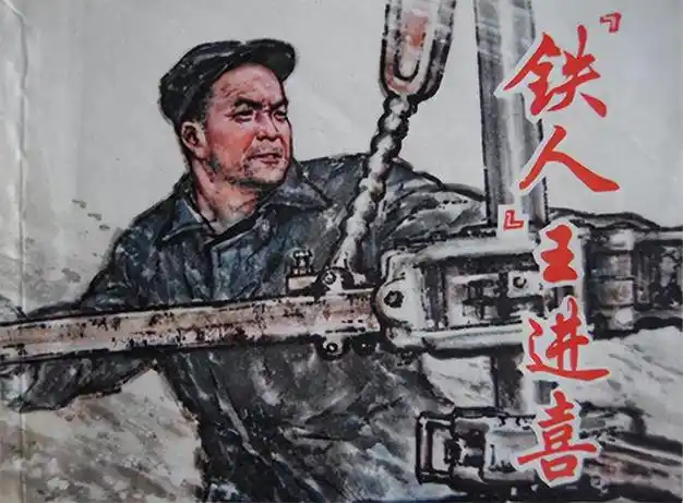 九合群唱和第57期‖巴彦诗词楹联协会【894】（图5）