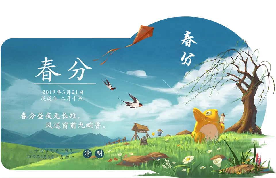 七律·乙巳春分吟（文/邹晓华）……莲叶之珠文学社