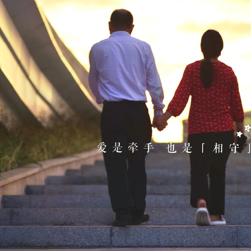 【新山东文学社】《我们牵手,携一缕春风》作者/蔡春德 主播/含笑原野(图5)
