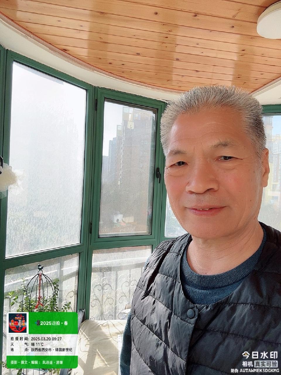 第15集 《🍀凤城春景》（外一首）（图3）