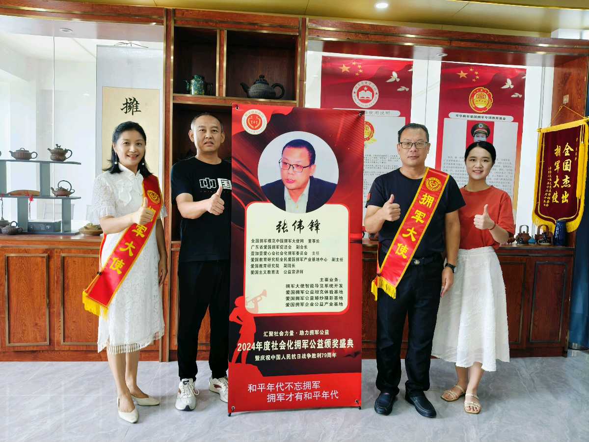 春分时节，良师金言-共勉 文/万鹏 编辑/谦坤 晋粤作家平台（图8）