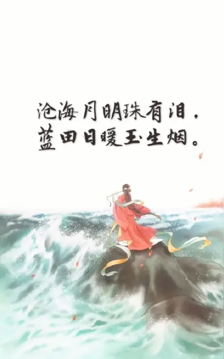 醉春赋/沧海赋（文/孙述考）/读孙述考先生《春光赋》感怀（文/武红春）……莲叶之珠文学社（图5）