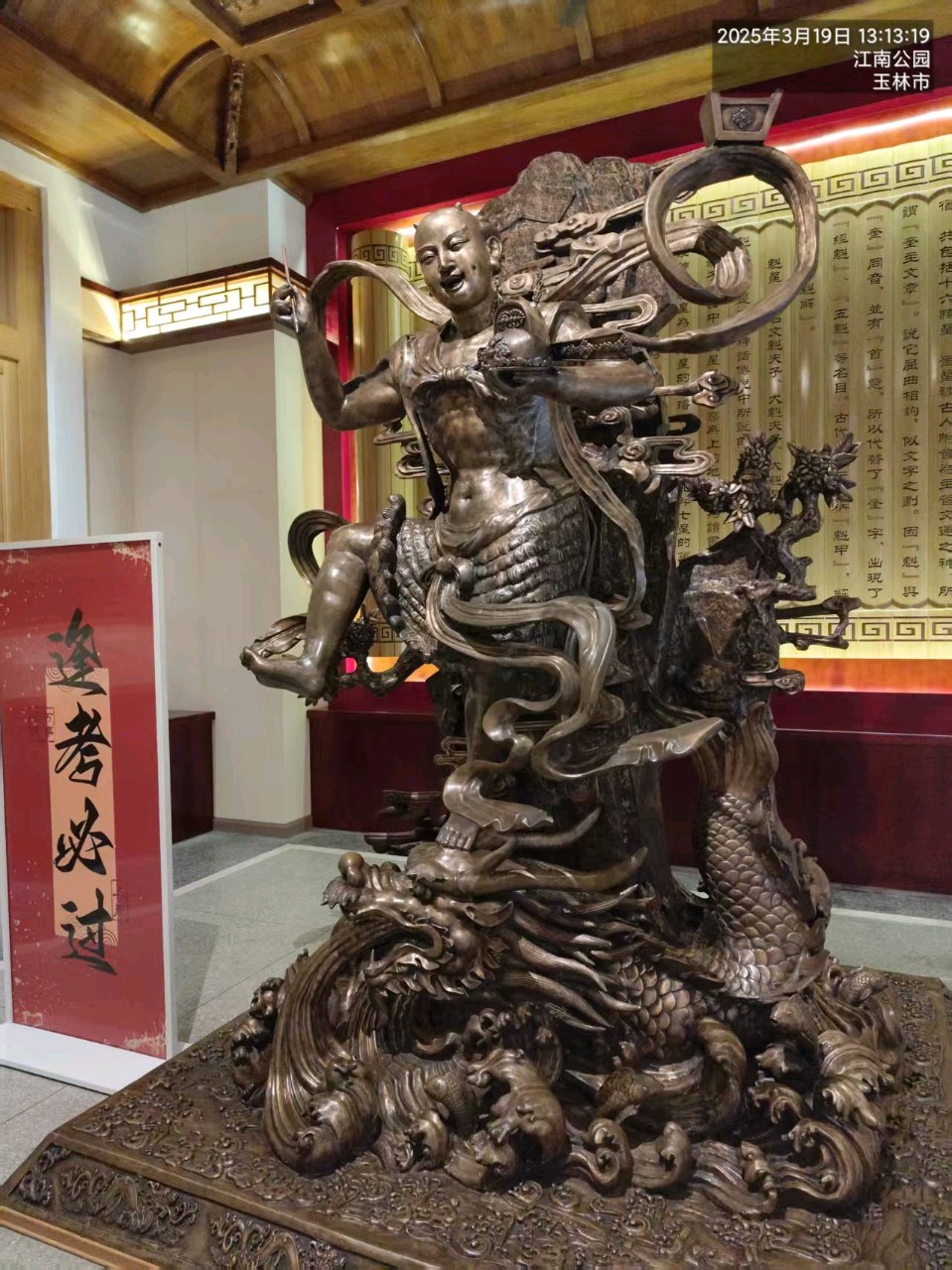 三元七绝诗~天南奇构（二首）文/詹成（图2）