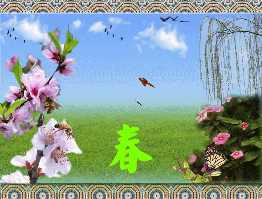 【神都诗社】第117期《春分》(图6)