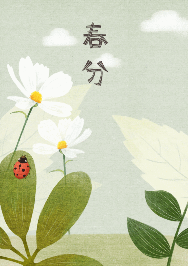 【神都诗社】第117期《春分》(图8)