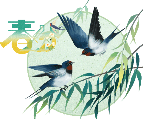 【神都诗社】第117期《春分》(图14)