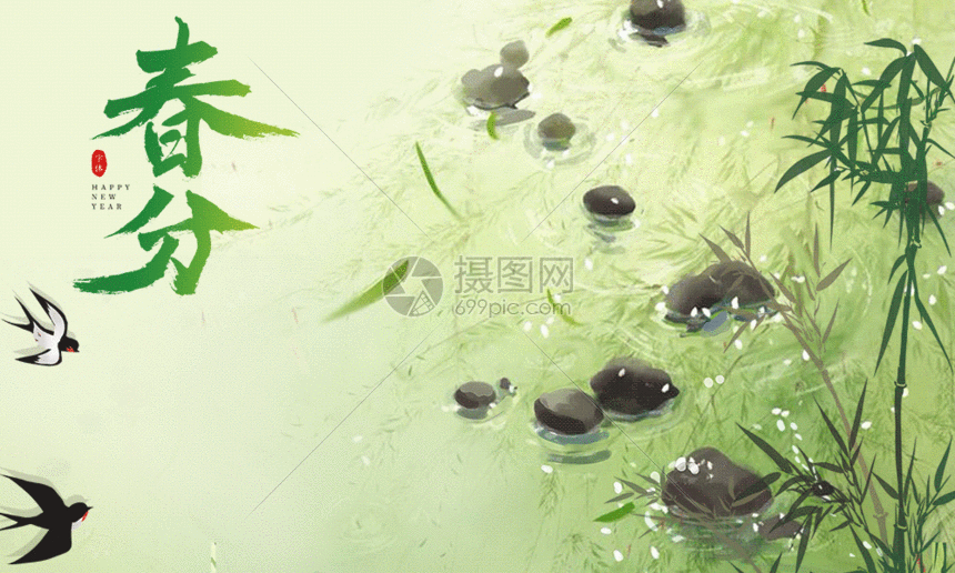【神都诗社】第117期《春分》(图24)