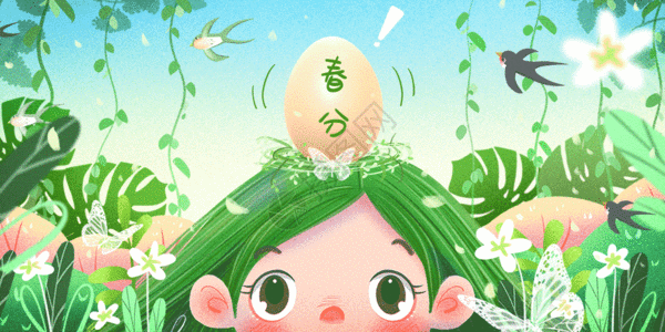 【神都诗社】第117期《春分》(图27)
