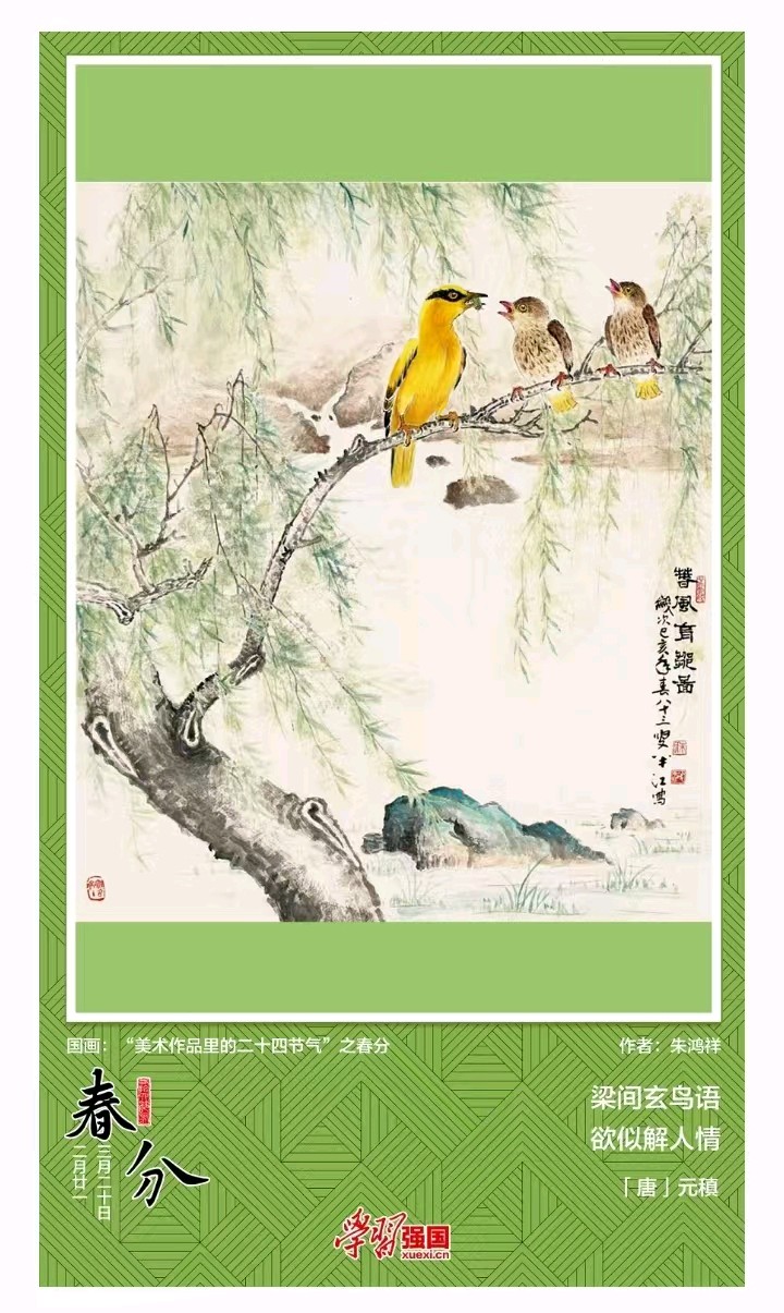 【上海头条】古韵飘香210期‖每旬题图（图8）