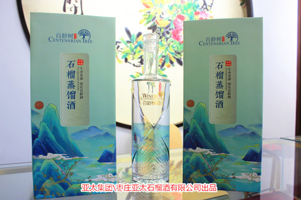 石榴蒸馏酒 石榴蒸馏酒