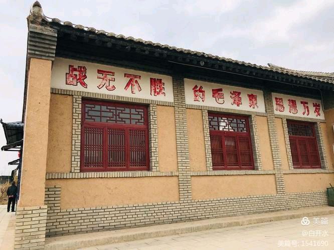 《宝鸡扶风县七星小镇‌》文稿整理:强军/陕西宝鸡（图6）