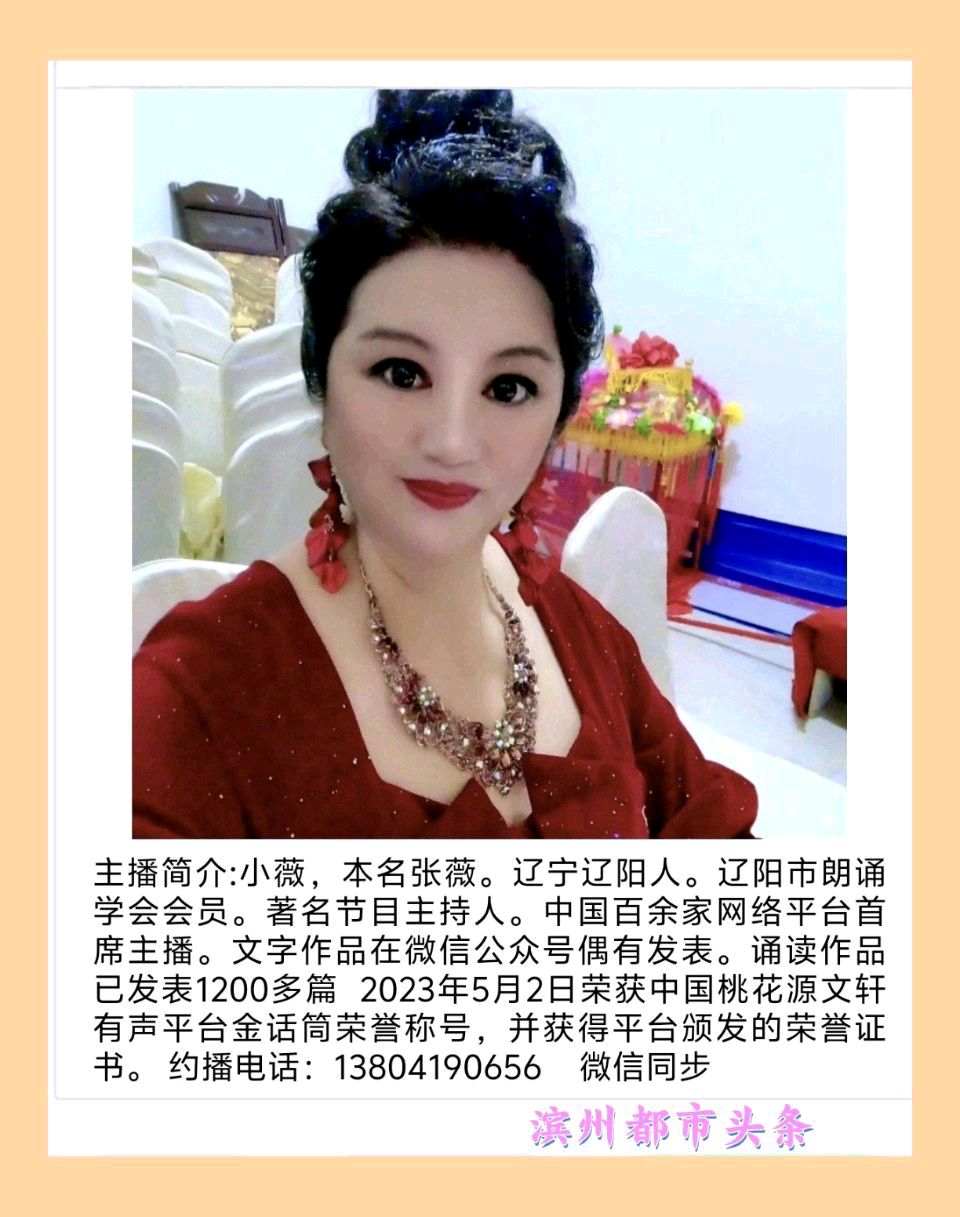 向云南出发，遇见最美的时光 文/润无声 主播/小薇（图12）