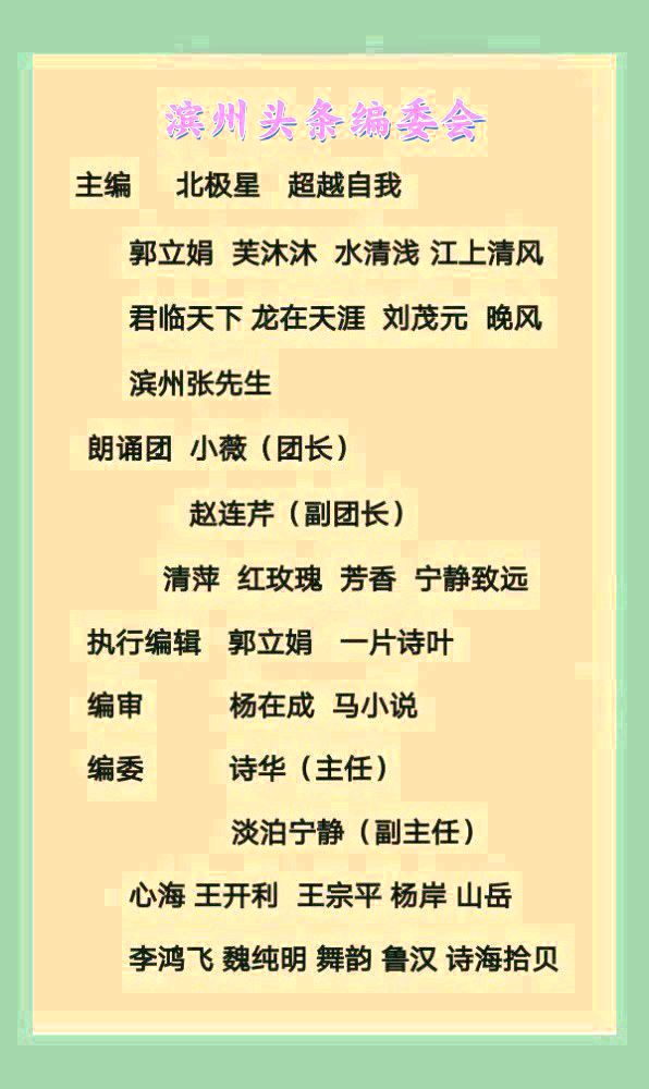 向云南出发，遇见最美的时光 文/润无声 主播/小薇（图13）