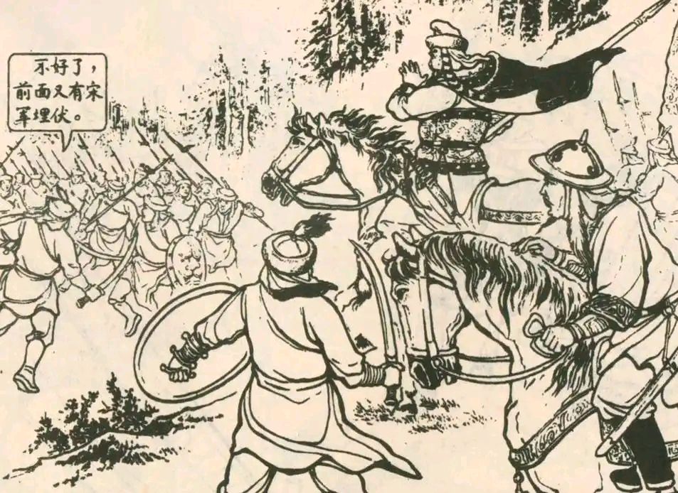 《精忠报国》(史诗三部)作者:七里【主播:涛声依旧】桃源国际诗歌文化传媒|桃源♬ 馨声（图4）