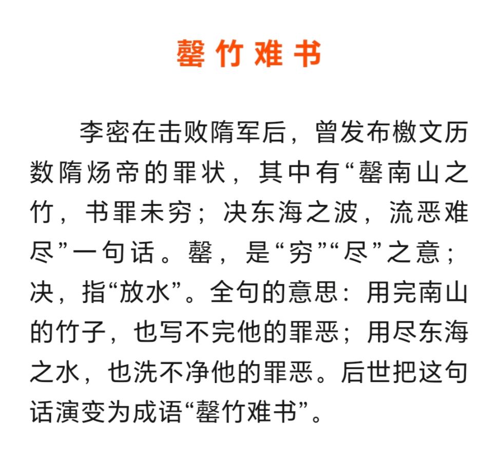 张效东ll蓝田“墓后”故事：初唐枭雄李密墓（图19）