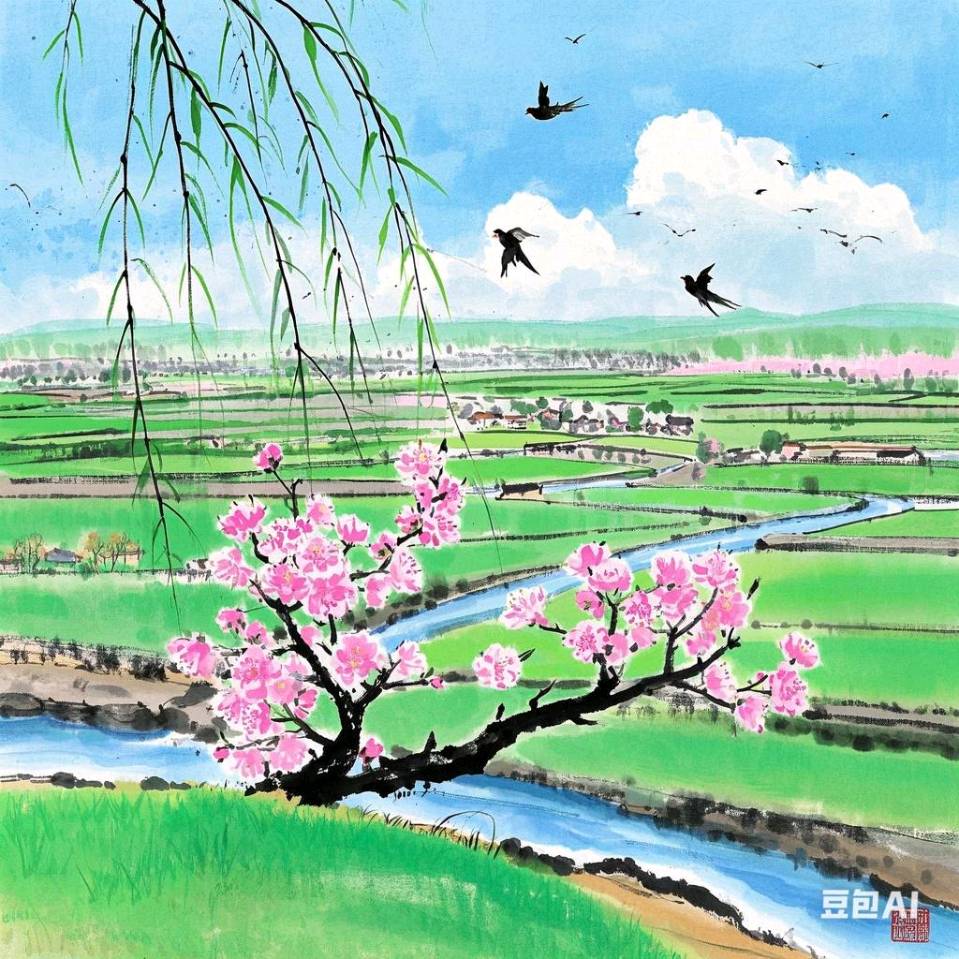 七绝·春分文/吴应福（图4）