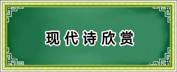 太平王子现代诗专辑【二】/中华诗艺社黑龙江分社【2025第106期】（图5）