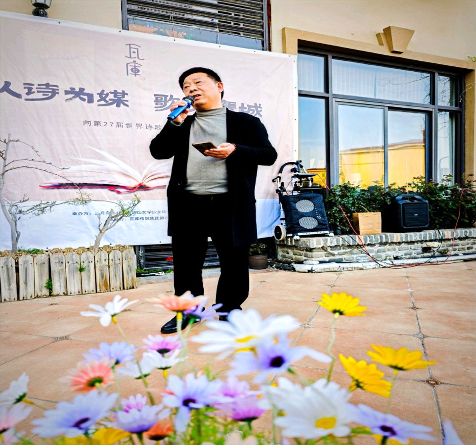 以诗为媒 歌咏生活 平顶山文学沙龙读书会让诗歌点燃星空（图2）