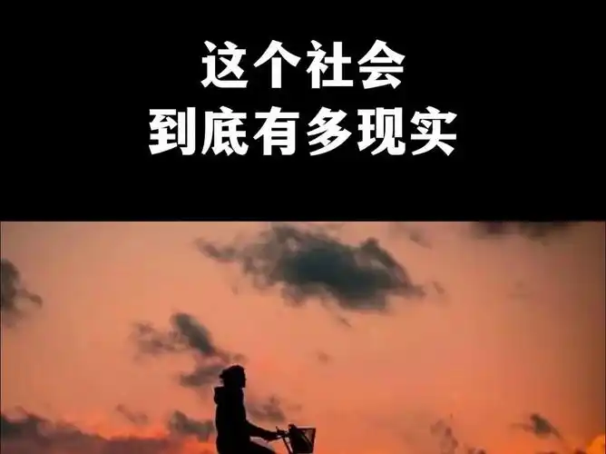 陕西作家安小平《论贵与践,探寻生活中的平衡与价值》(图6)