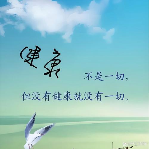 陕西作家安小平《健康的礼赞与期许》（图9）