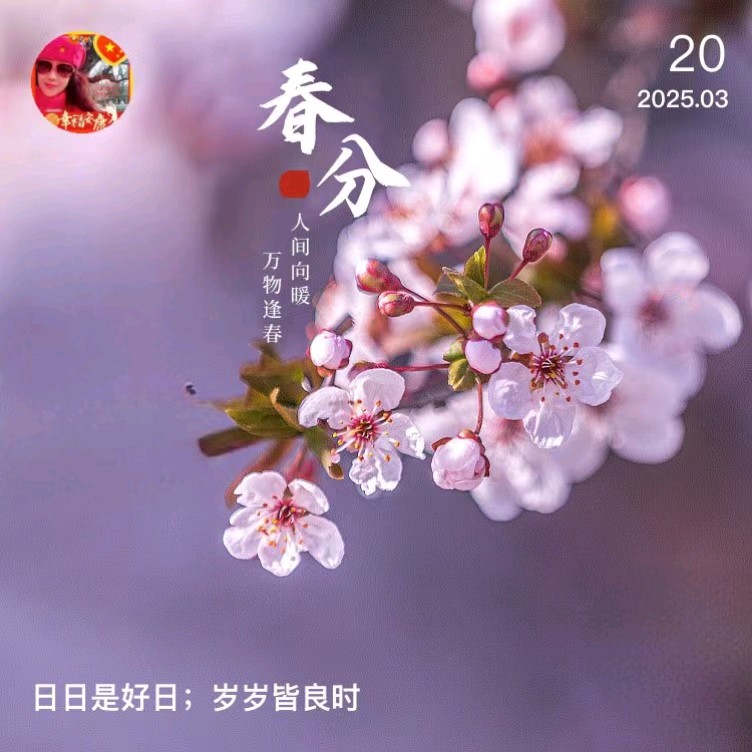 推荐丨许日辉先生 七绝 仲春感怀共36首（图4）