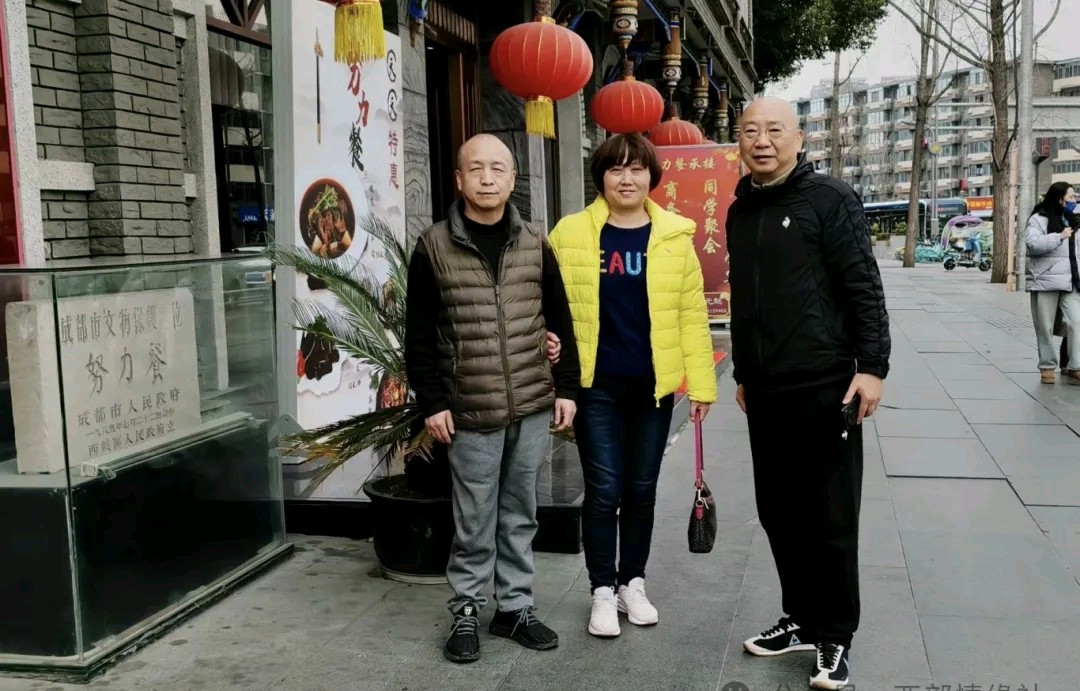 【散文】《离蓉去陕终一生》作者 : 彭一平/陕西宝鸡(图4)
