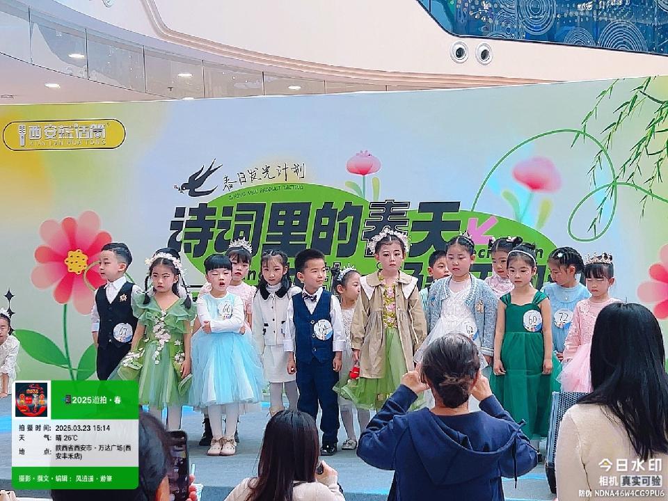 第16集 《🎤观演讲赛》（图4）