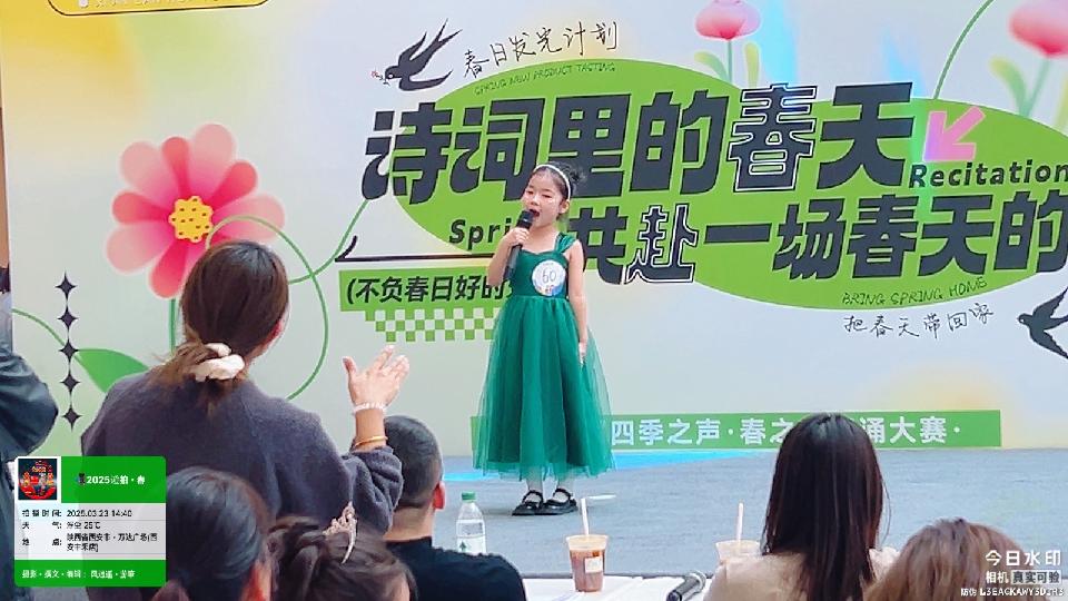 第16集 《🎤观演讲赛》（图3）