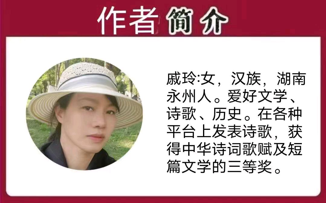 《江南春》作者/戚玲 主编/胡琴