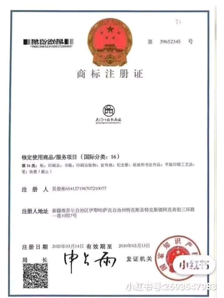 中国书画新闻网，网友来信:吴门八雅书画派使人看到了一条中国文化传承的的希望之路最近有很多网友来信，发来信息，电子邮箱盛赞吴门八雅书画派为祖国传统文化做出的巨