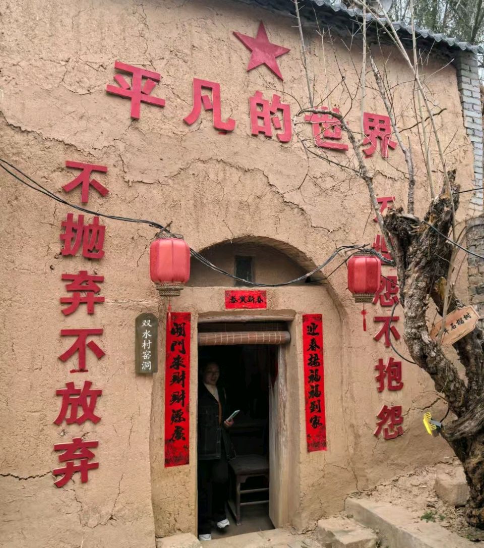 风动春山（图2）