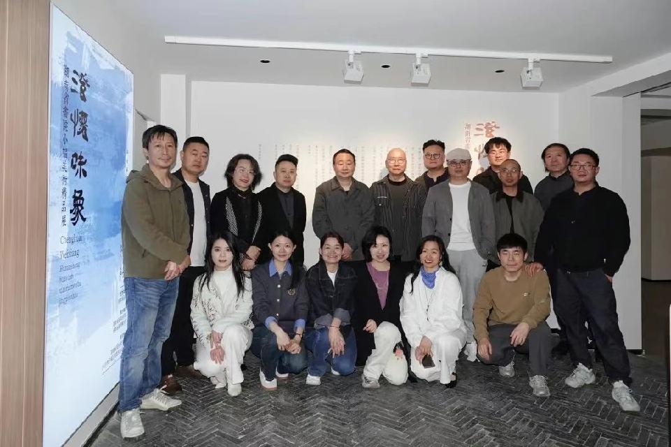 “澄怀味象——湖南省画院小幅美术精品展”在长沙开幕