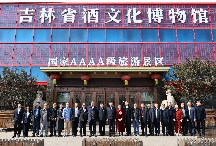 “品牌吉林超级IP项目讨论会”在长春成功举行，共谋吉林品牌创新发展大计（图11）