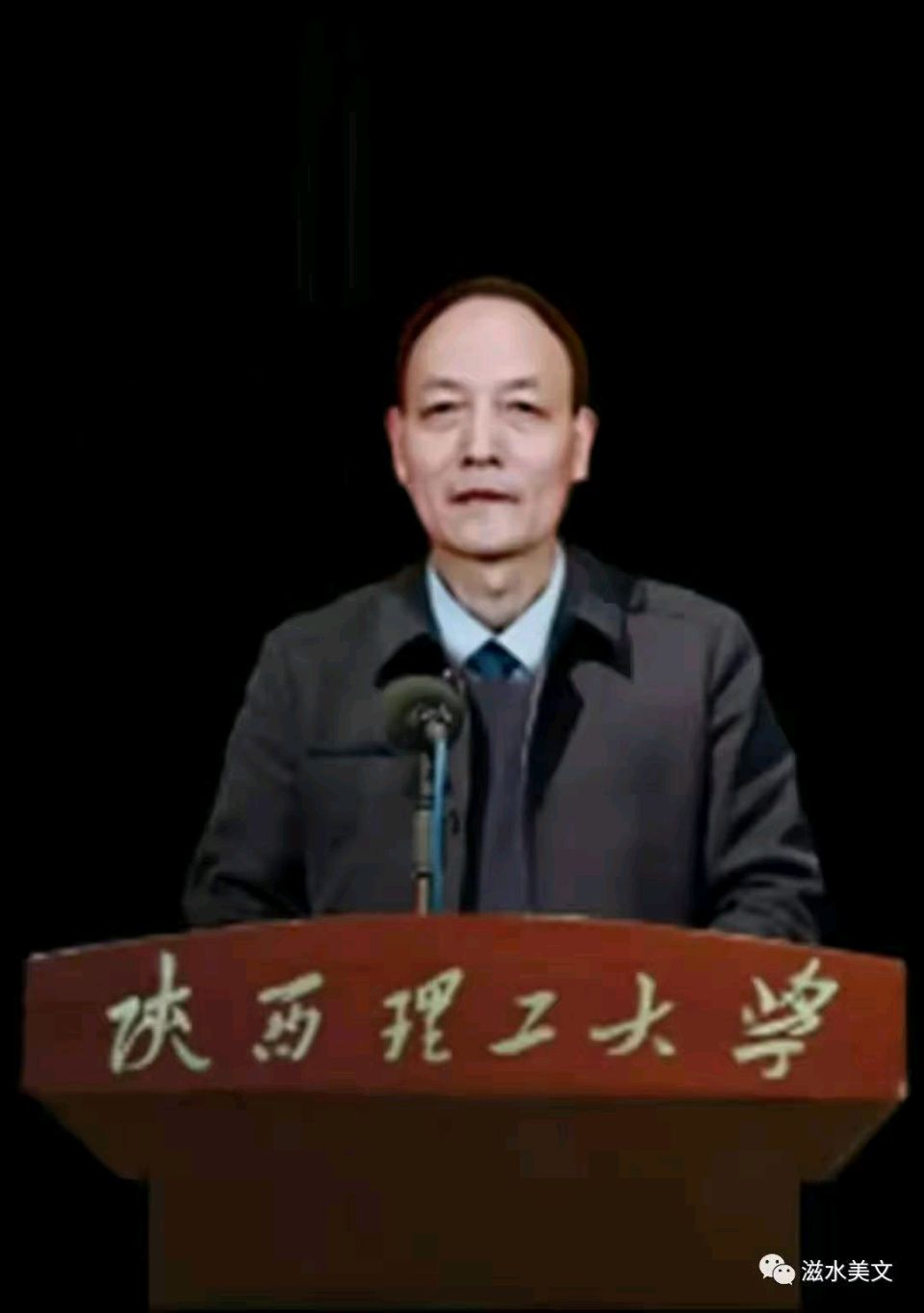 杨兆年任驻北京办事处主任的三十年岁月（图6）