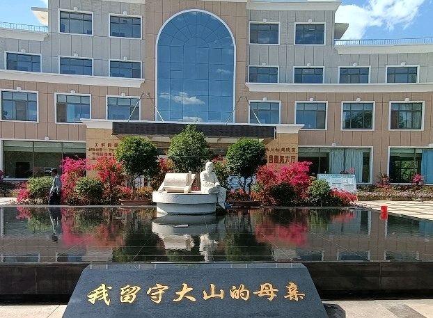 【湖城文艺】我留守大山的母亲