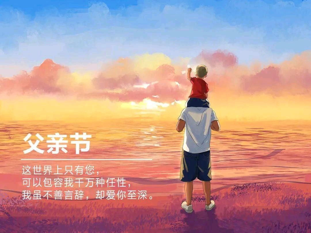 【墨香群英苑】鹧鸪天.父亲作者/闫明（图4）
