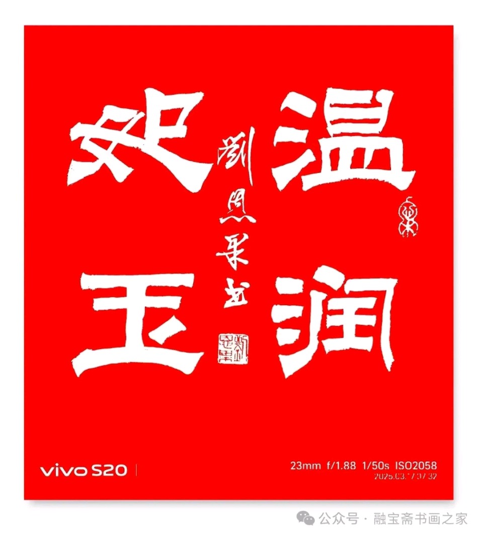 刘恩果：第188辑中国当代艺术名家书画欣赏——冰种玉瓷，大家风范——著名艺术家刘恩果老师精品茶具欣赏（图21）