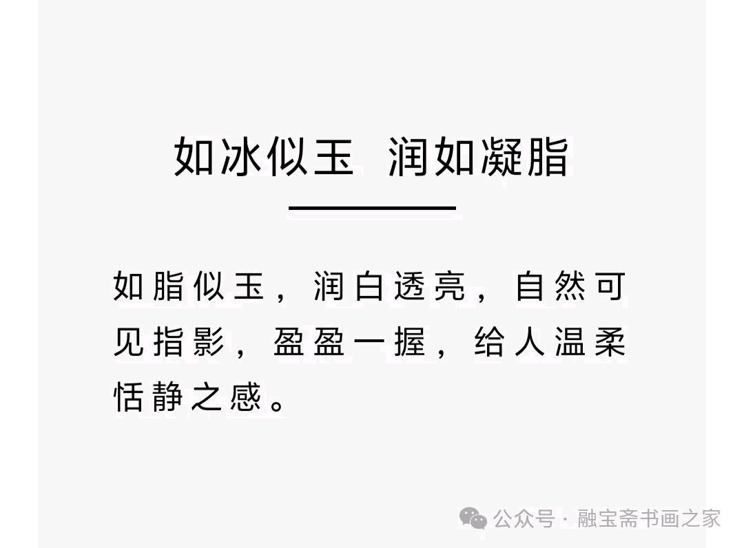 刘恩果：第188辑中国当代艺术名家书画欣赏——冰种玉瓷，大家风范——著名艺术家刘恩果老师精品茶具欣赏（图4）