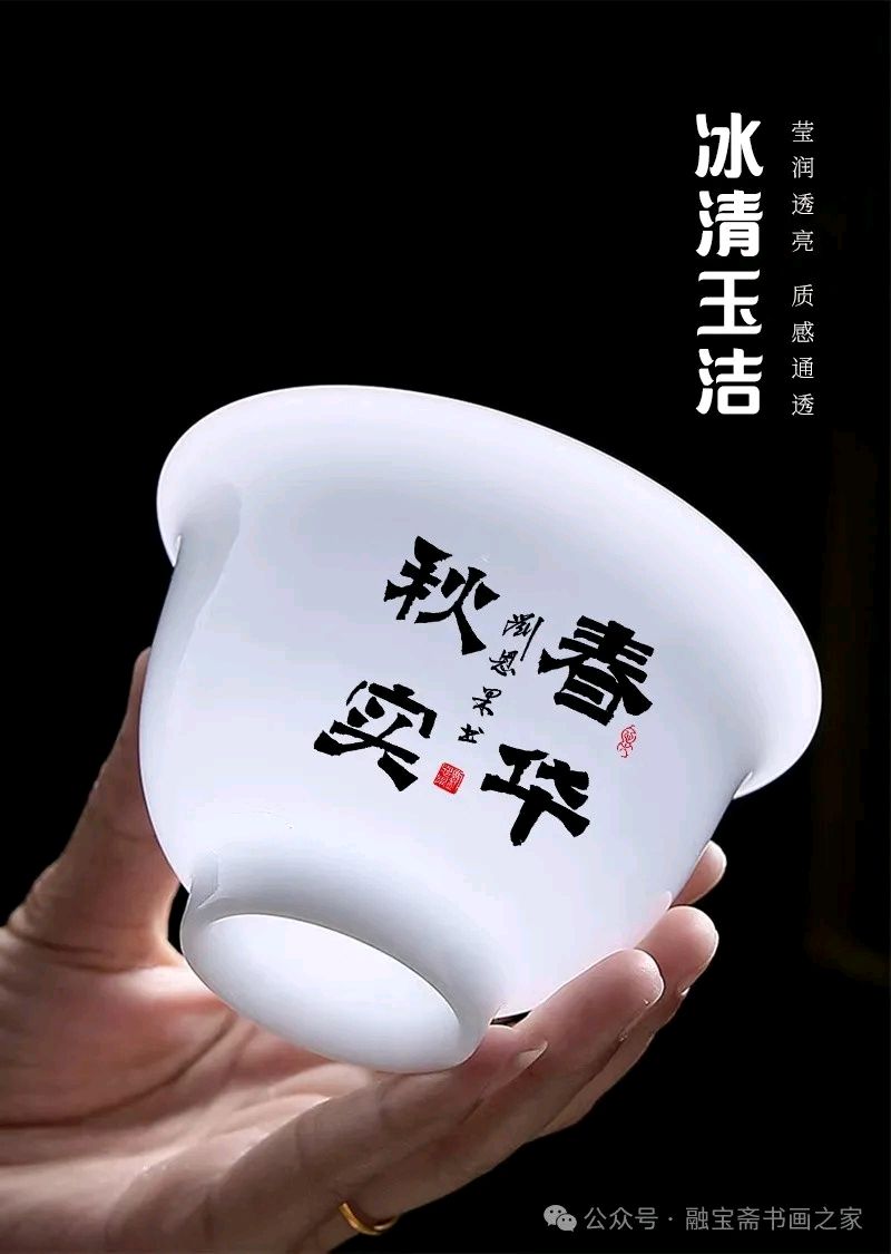 刘恩果：第188辑中国当代艺术名家书画欣赏——冰种玉瓷，大家风范——著名艺术家刘恩果老师精品茶具欣赏（图14）