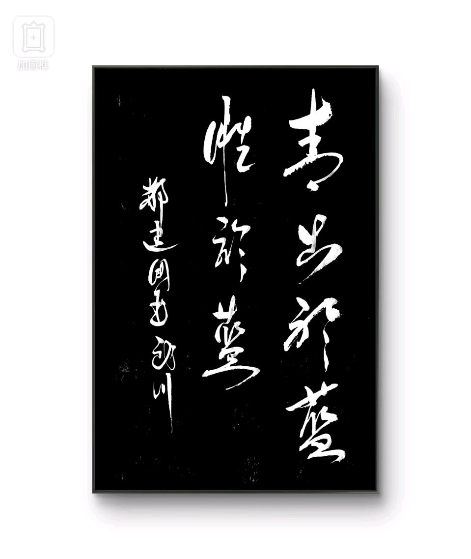 【国风燕赵诗社】2025年第9期（总第36期）诗词曲联优秀作品与您共享！《北京头条》（图38）