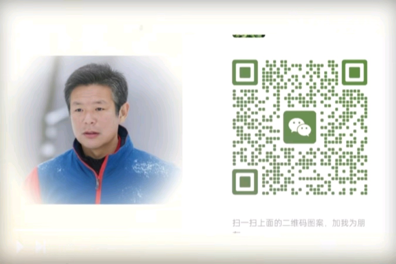 【墨香群英苑】五律·初冬冰坠贾 明（图9）